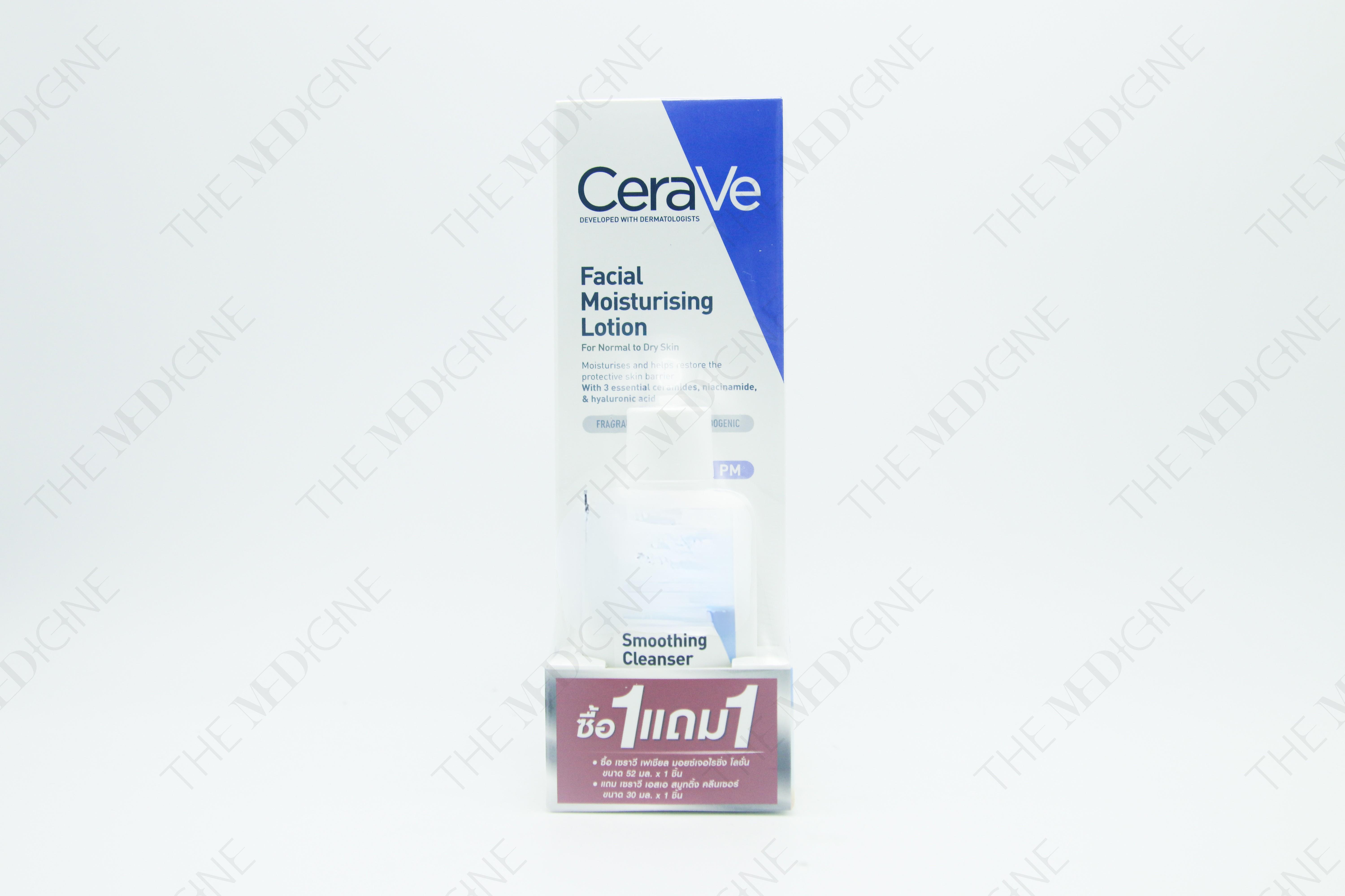 CRV FACIAL MOIST LOTION PM 52ML